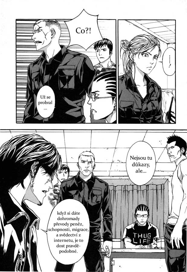[HAO]_UDDUP_v02_075.jpg